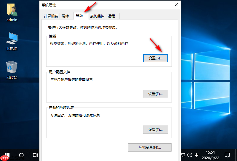 win10间歇性卡顿解决办法