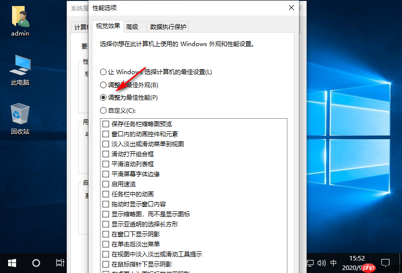 win10间歇性卡顿解决办法
