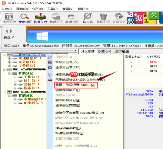 Win10改win7 bios设置的具体方法