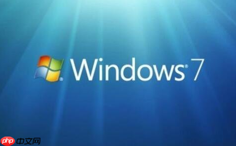 Win7系统进程太多如何优化？Win7系统进程太多优化的方法