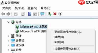Win10电脑任务栏右下角电池图标消失的解决方法