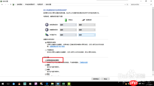 win10系统键盘失灵怎么办？win10系统键盘失灵的解决方法