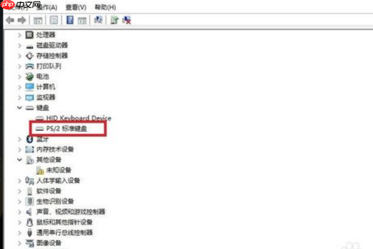win10系统键盘失灵怎么办？win10系统键盘失灵的解决方法