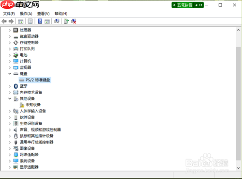 win10系统键盘失灵怎么办？win10系统键盘失灵的解决方法