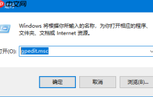 Win10系统怎么定时更改密码？Win10定时更换密码设置