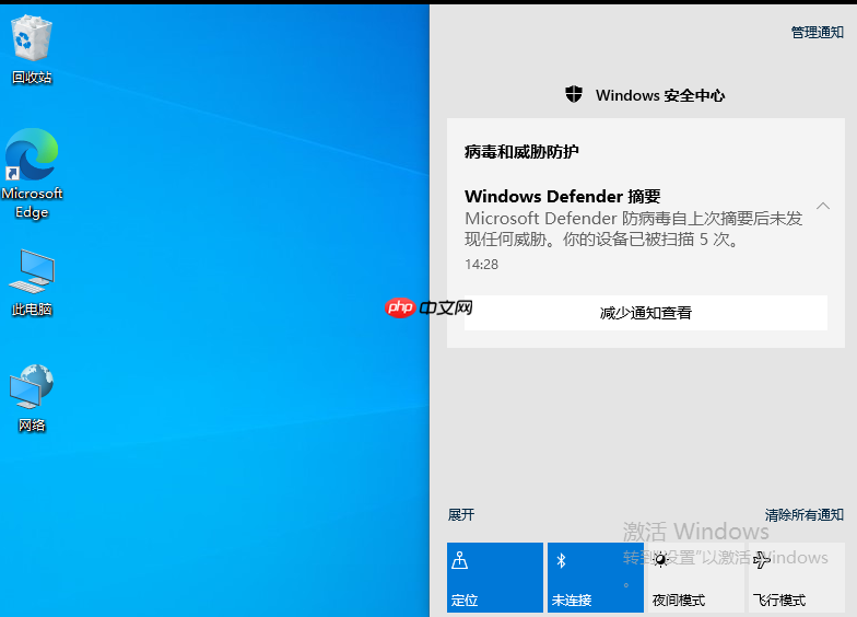 Windows 10常用快捷键