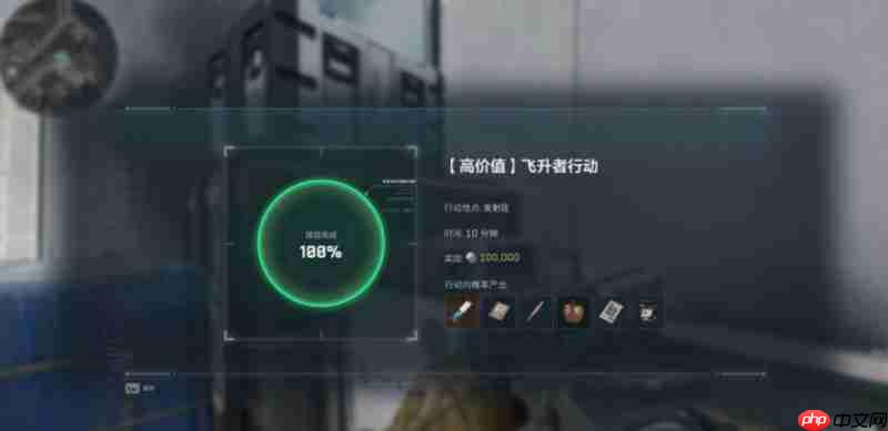 三角洲行动航天基地发射区在哪 发射区位置介绍