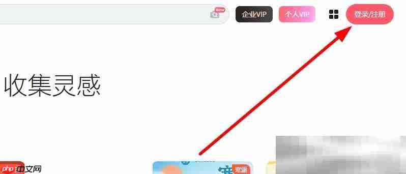 花瓣网官网网址(官方网页版入口)