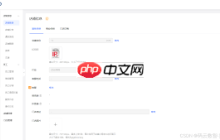 餐饮系统怎么更改会员设置
