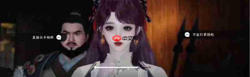 逆水寒连云寨主线怎么选 连云寨主线全员不死结局