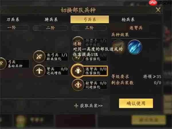 王于兴师自爆短弓流玩法攻略分享