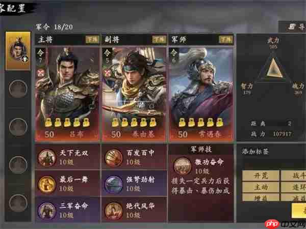 王于兴师自爆短弓流玩法攻略分享