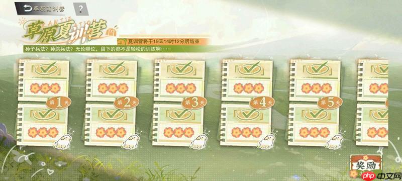 物华弥新草原夏训营攻略 七天全满花器者阵容推荐