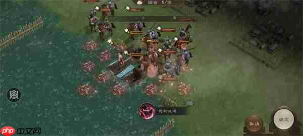 新三国志曹操传锦帆军关卡攻略