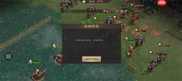 新三国志曹操传锦帆军关卡攻略