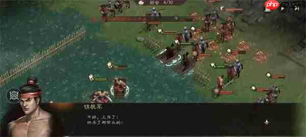 新三国志曹操传锦帆军关卡攻略