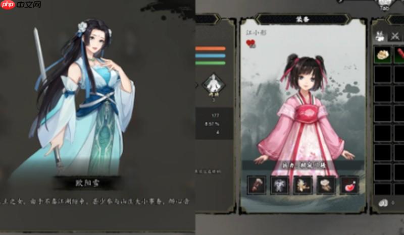 逸剑风云决称号怎么提升 称号获取方法详细解析