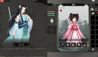 逸剑风云决称号怎么提升 称号获取方法详细解析