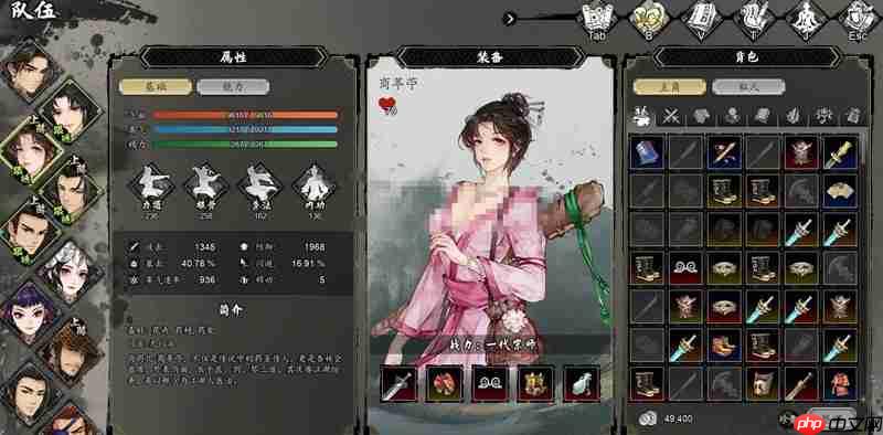 逸剑风云决称号怎么提升 称号获取方法详细解析