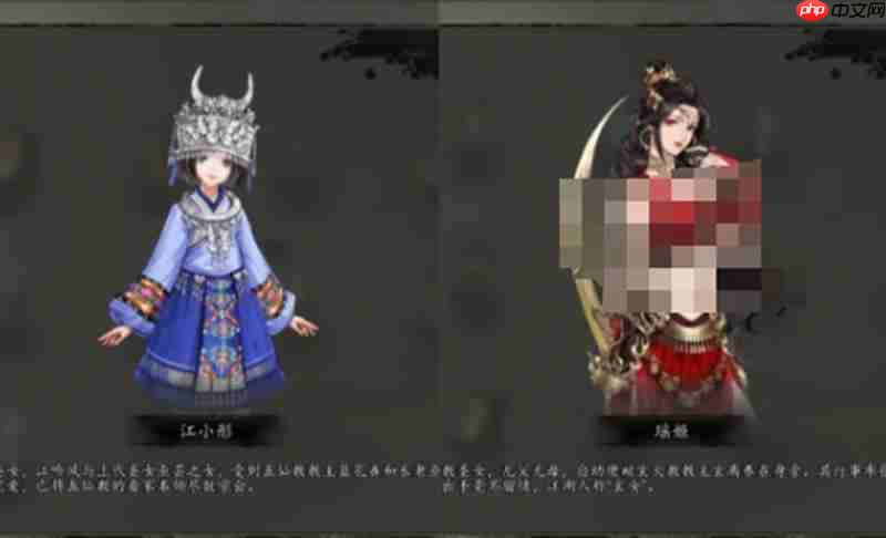 逸剑风云决称号怎么提升 称号获取方法详细解析