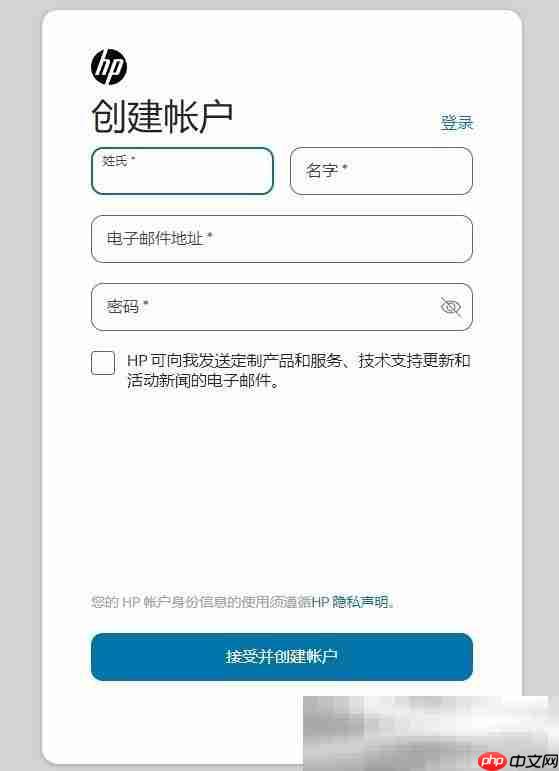惠普官网首页入口（中国官方网站网址）