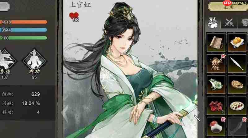 逸剑风云决白帝剑器任务怎么做 白帝剑器任务详细流程