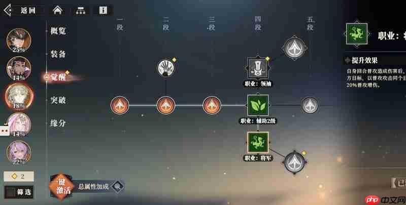 三国志幻想大陆2枭之歌铠甲怎么获得 枭之歌铠甲获取方法详解