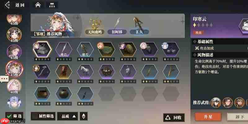 三国志幻想大陆2枭之歌铠甲怎么获得 枭之歌铠甲获取方法详解