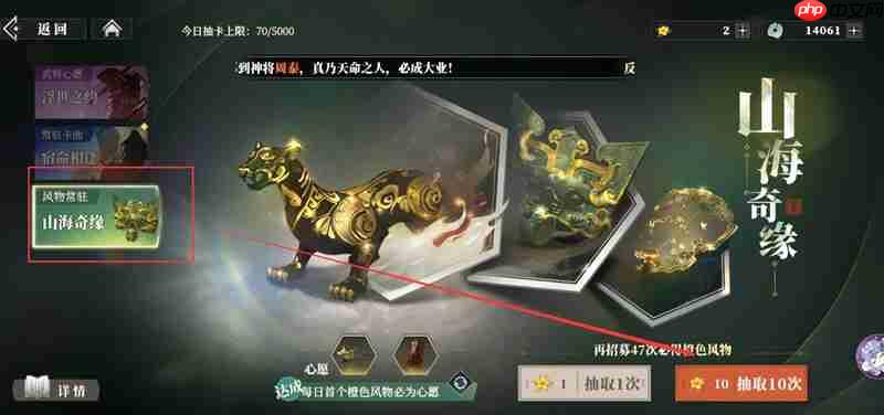 三国志幻想大陆2枭之歌铠甲怎么获得 枭之歌铠甲获取方法详解