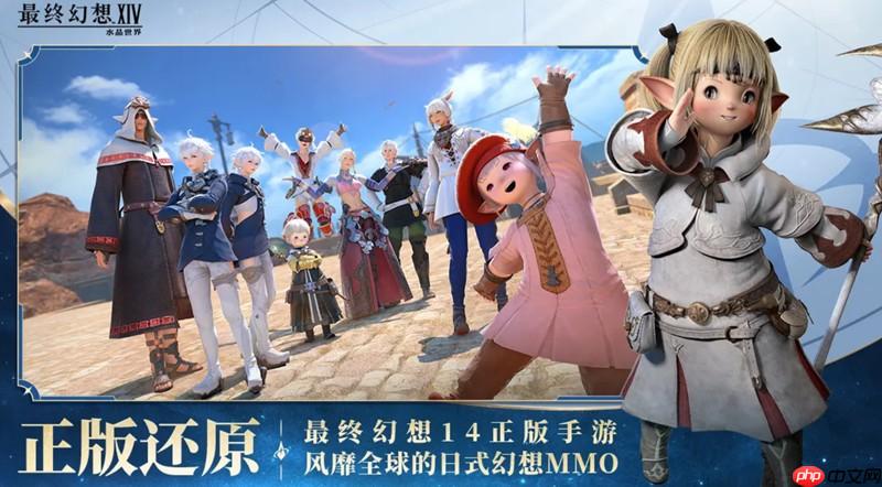 最终幻想14水晶世界点卡怎么选 点卡月卡性价比分析