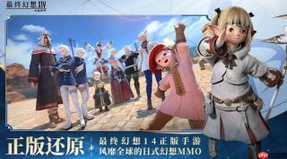 最终幻想14水晶世界点卡怎么选 点卡月卡性价比分析