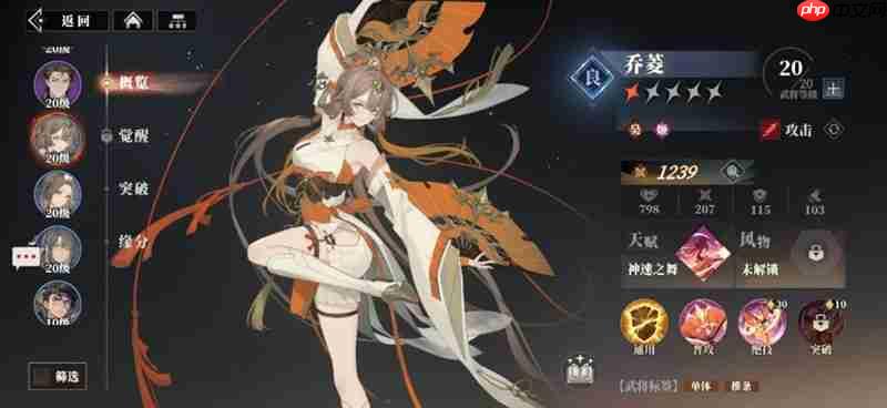 三国志幻想大陆2枭之歌兵械库怎么打 兵械库阵容搭配攻略