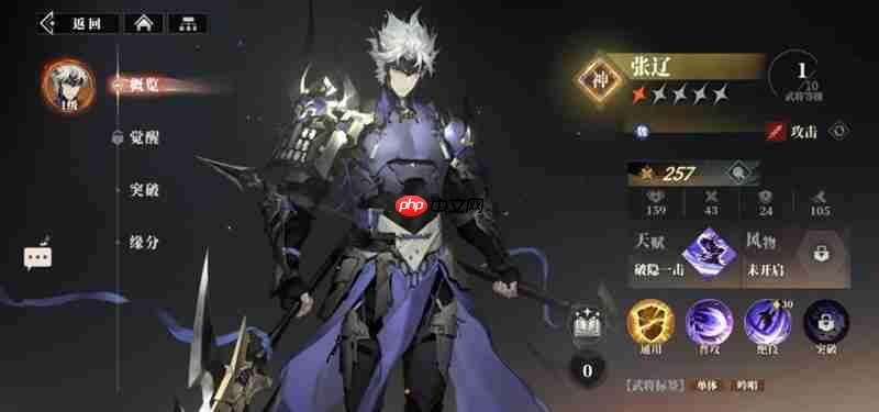 三国志幻想大陆2枭之歌兵械库怎么打 兵械库阵容搭配攻略