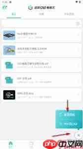 浩辰CAD看图王如何填充颜色