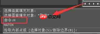 浩辰CAD看图王如何填充颜色