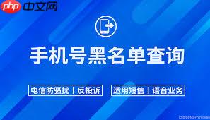 B站如何查看黑名单