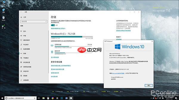 欢迎来到扁平世界 Win10 19H1预览版18282体验