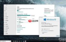 欢迎来到扁平世界 Win10 19H1预览版18282体验