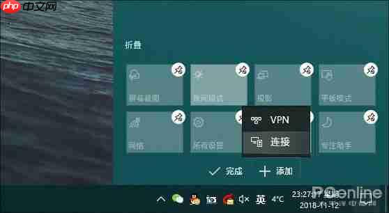 欢迎来到扁平世界 Win10 19H1预览版18282体验