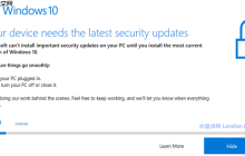 微软向Windows10 1803以下版本推送安装升级助手