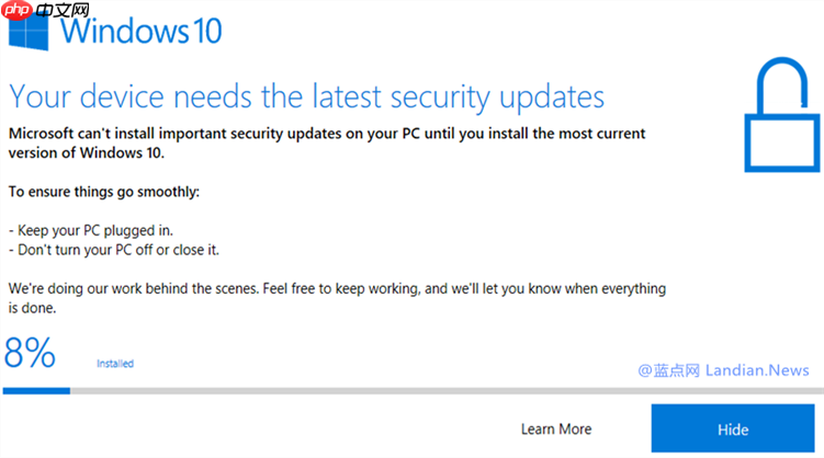 微软向Windows10 1803以下版本推送安装升级助手