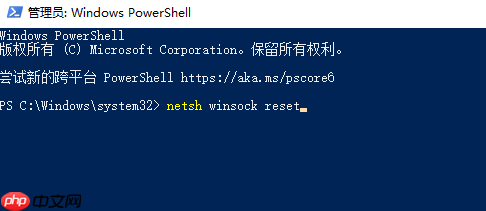 win10找不到网络路径提示0x80070035错误怎么办？