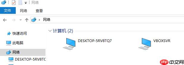 win10找不到网络路径提示0x80070035错误怎么办？