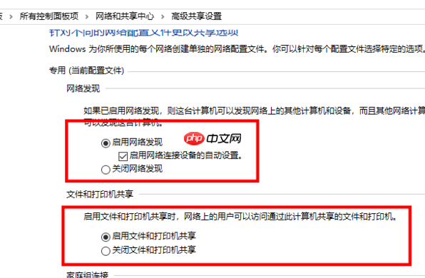 win10找不到网络路径提示0x80070035错误怎么办？