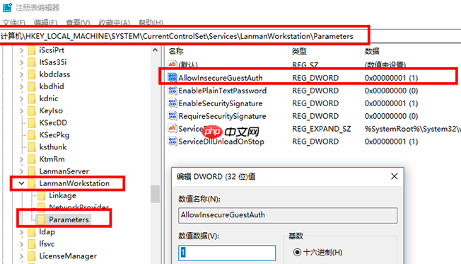 win10找不到网络路径提示0x80070035错误怎么办？