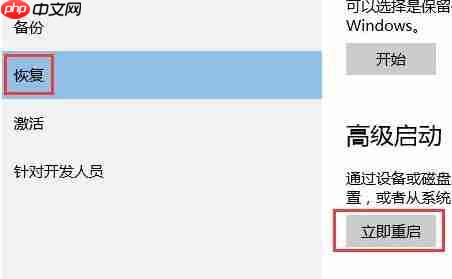 win10安全模式无法联网的解决教程