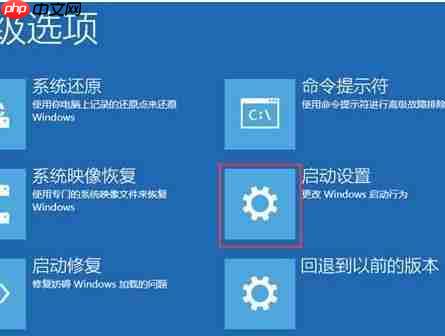 win10安全模式无法联网的解决教程