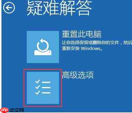 win10安全模式无法联网的解决教程