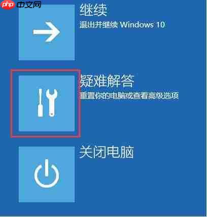 win10安全模式无法联网的解决教程