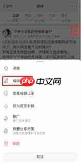 怎么查看微博最新微博